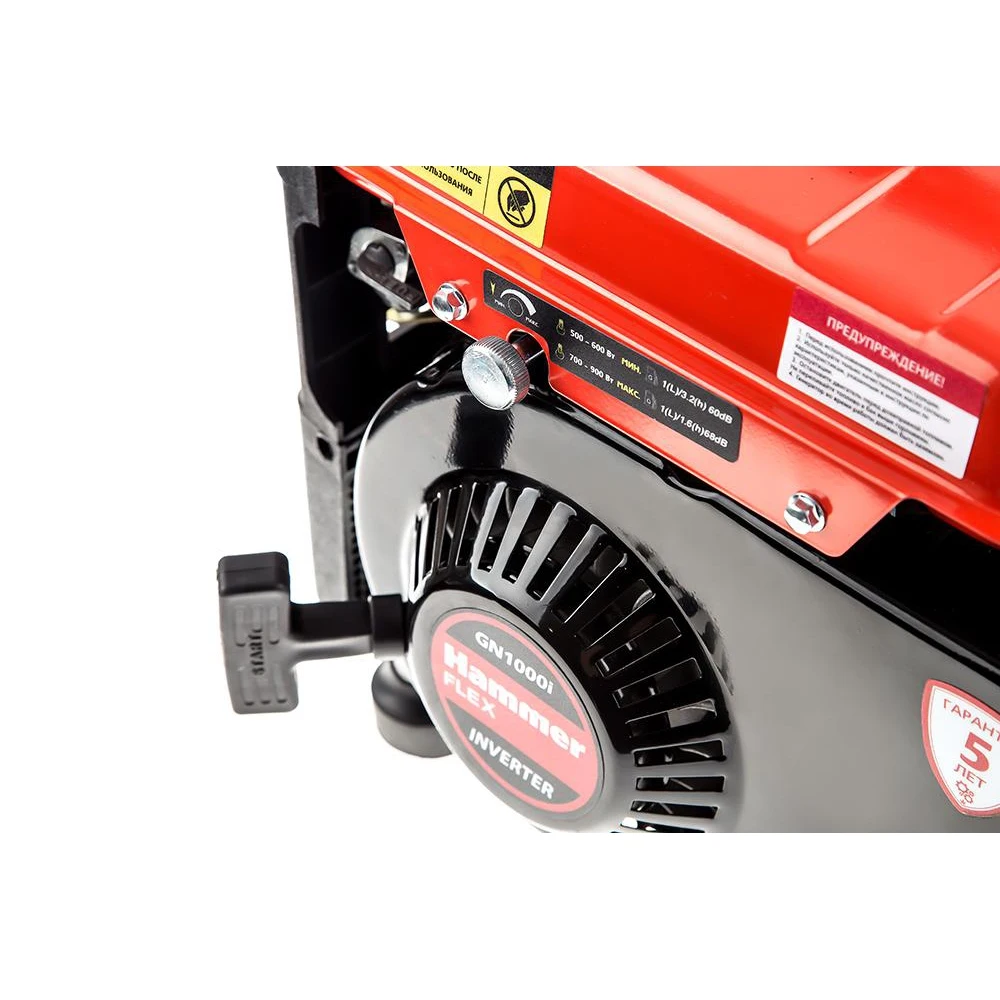 Бензоэлектростанция Hammer GN1000i инверторная 1.0КВт 220В 50Гц 3 5A бак 2 0л непр.3 5ч |