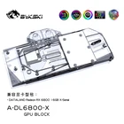 Водоблок Bykski для PowerColor Radeon RX 6800, 16 ГБ, X-Serial GPU Card, полное покрытие, медный радиатор, RGB светильник