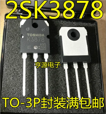 2SK3878 K3878|Интегральные схемы| |