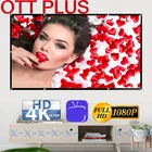 Проекционные экраны x-x OTT PLUS 16:9, аксессуары для проектора для дома 1080p