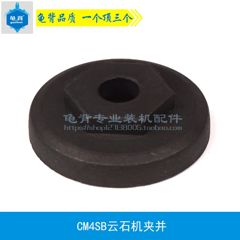 Нажимная пластина для мраморной машины Hitachi CM4SB шина 110/FF02-110/пластин детали