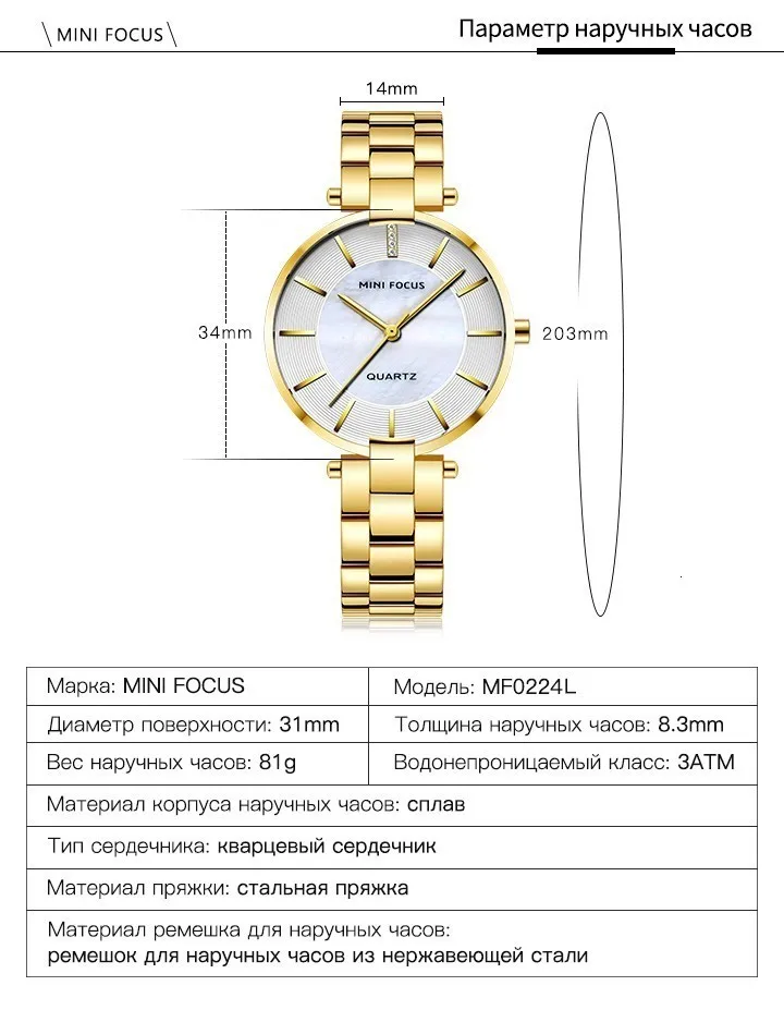 MINIFOCUS, модные дизайнерские брендовые роскошные женские часы, женские золотые кварцевые часы, женские наручные часы, повседневные платья, женские часы