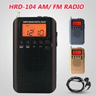 Портативный радиоприемник HRD-104 AM FM, карманная 2-диапазонная Цифровая настройка, мини-приемник, уличный радиоприемник с ремешком для наушников, 1,3 дюйма