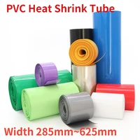 1 meter width 300mm625mm pvc heat shrink tube insulated film wrap lithium case cable sleeve multicolor