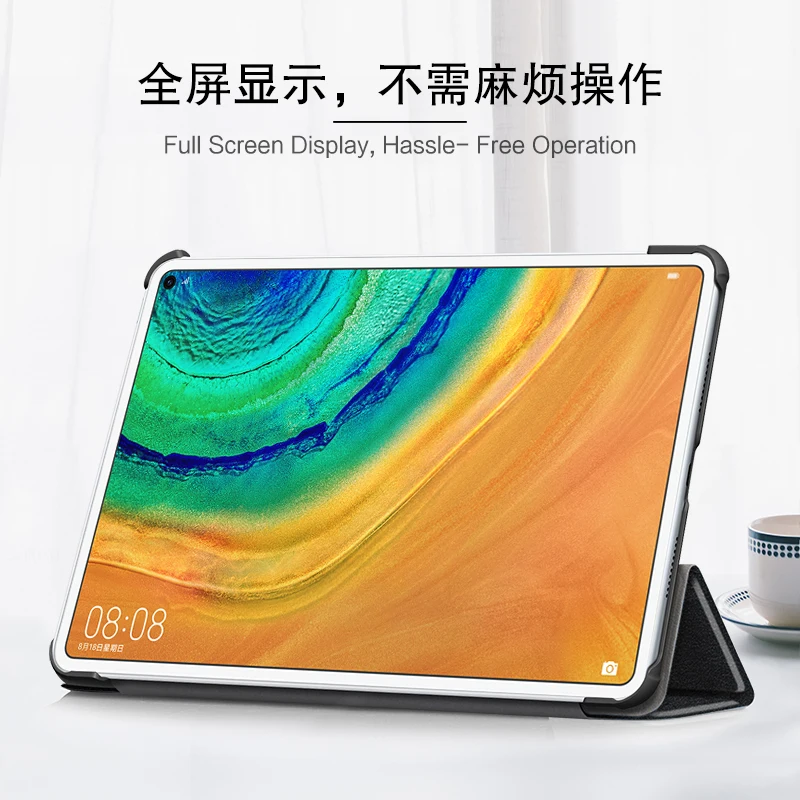 Чехол из искусственной кожи для планшета 10,8 дюймов Huawei MatePad Pro 5G модели MRX-W09 MRX-AL09 с функцией автоматического сна/будильника.