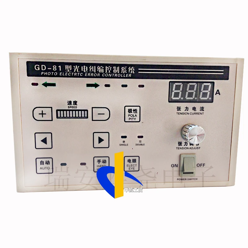 

GD-81 belt tension type GD-82 photoelectric correction controller GD-86 automatic edge correction single and double
