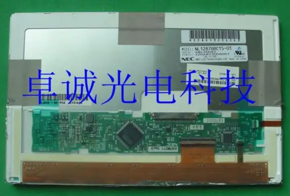 

NL12876BC15-01 original 8.9 inch high score LED backlight with touch