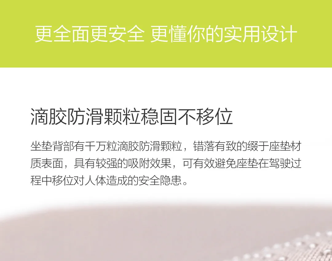 Новинка Xiaomi 3D Трехмерная Скоба Нескользящая подушка пластиковая декомпрессия бедра натуральная ладонь Нескользящая одежда для автомобиля человек семья