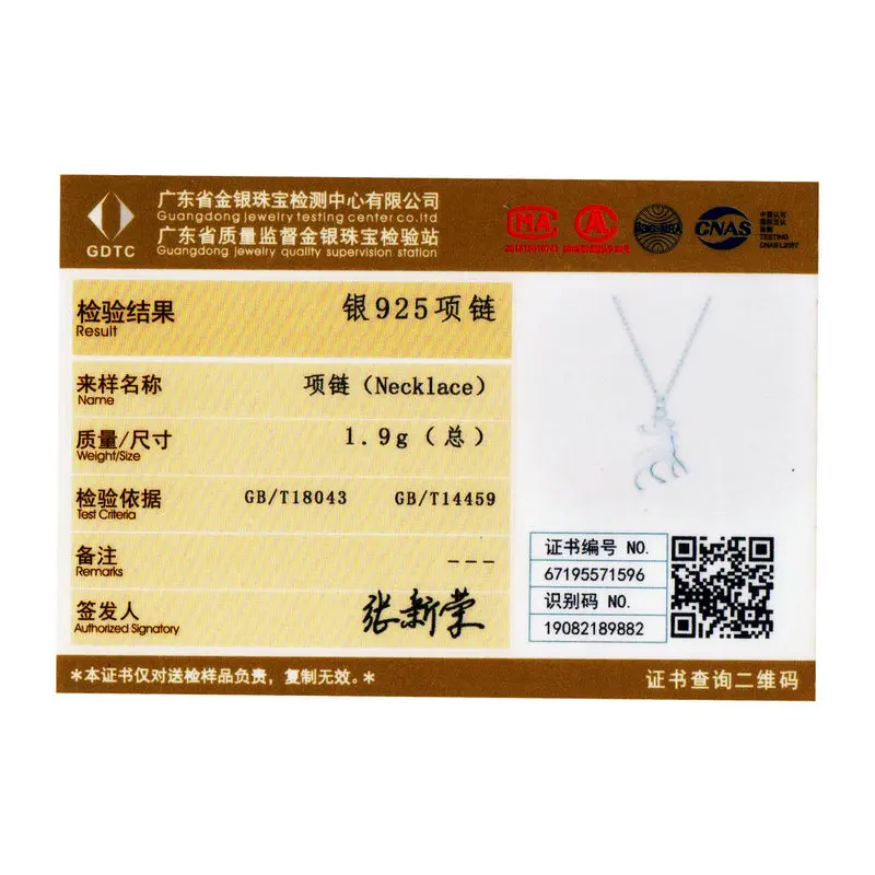 Ожерелье женское длинное из серебра 925 пробы с оленем | Украшения и аксессуары