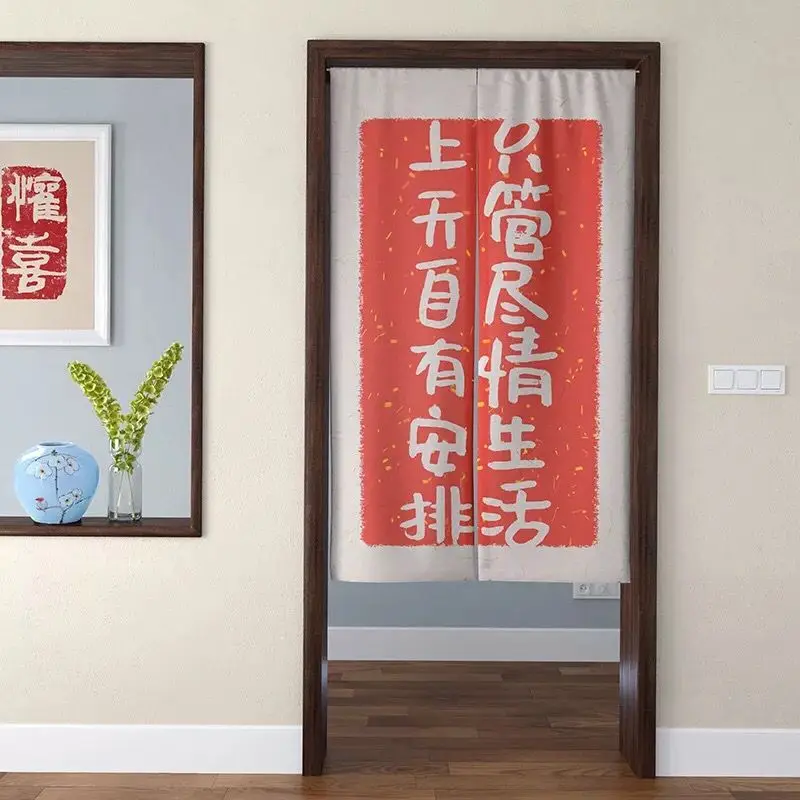 Китайские разделительные занавески для кухни подвесные тканевые затемняющие