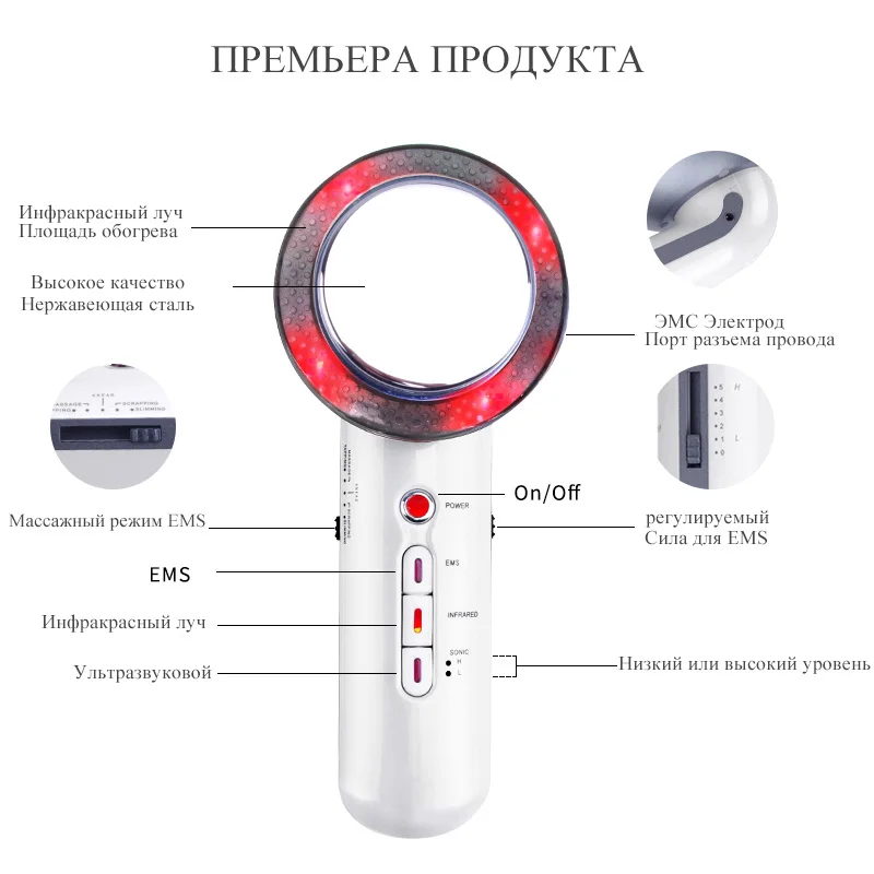 EMS массажер для похудения ультразвуковая кавитация инфракрасный массажер для похудения уход за кожей VIP дропшиппинг