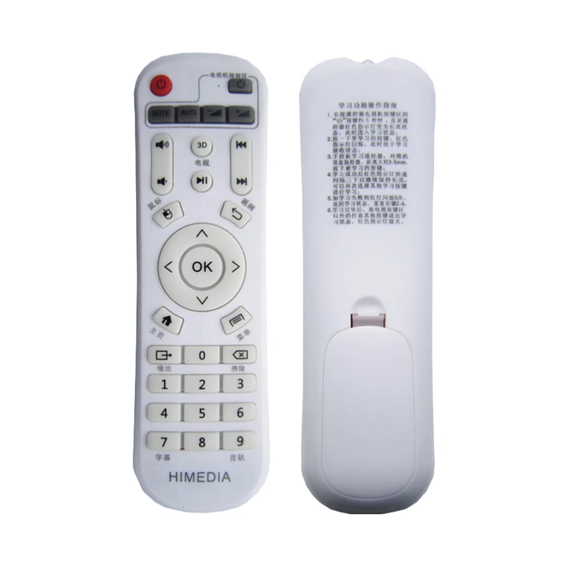 HIMEDIA пульт дистанционного управления Q2 Q5 M3 H7 Q10 Q11|remote control|himedia remoteremote control controller |