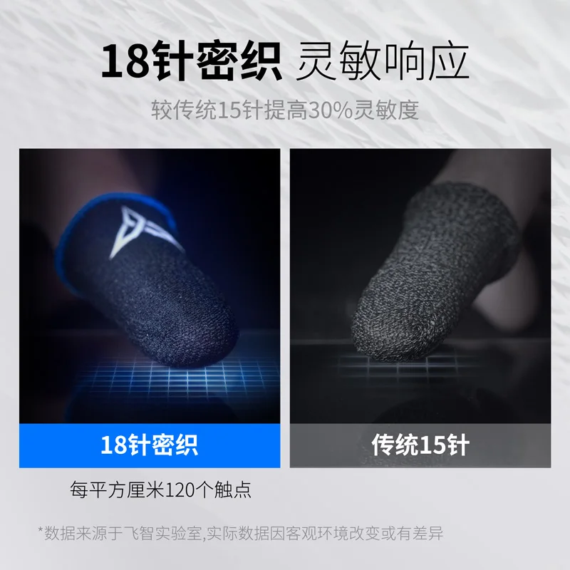Flydigi обновленная 2-я версия 1 пара улей Sweatproof перчатки мобильный игровой контроллер телефон игровой PUBG Профессиональный палец крышка