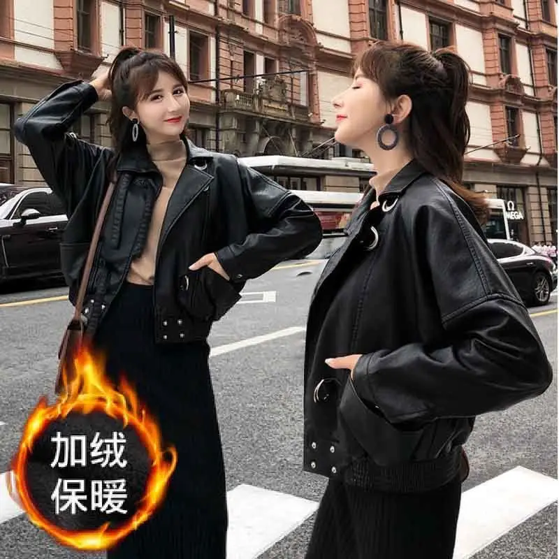 

Женская короткая куртка из ПУ кожи, новинка весны и осени 2021, Корейская повседневная кожаная куртка, свободная мотоциклетная куртка