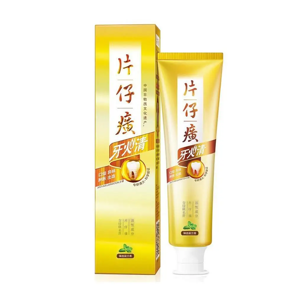 

Pien Tze Huang Yahuo Qing Toothpaste Leaves Fragrance And Fresh Breath Kit Hygiene For Remove Stains Plaque Toothpaste