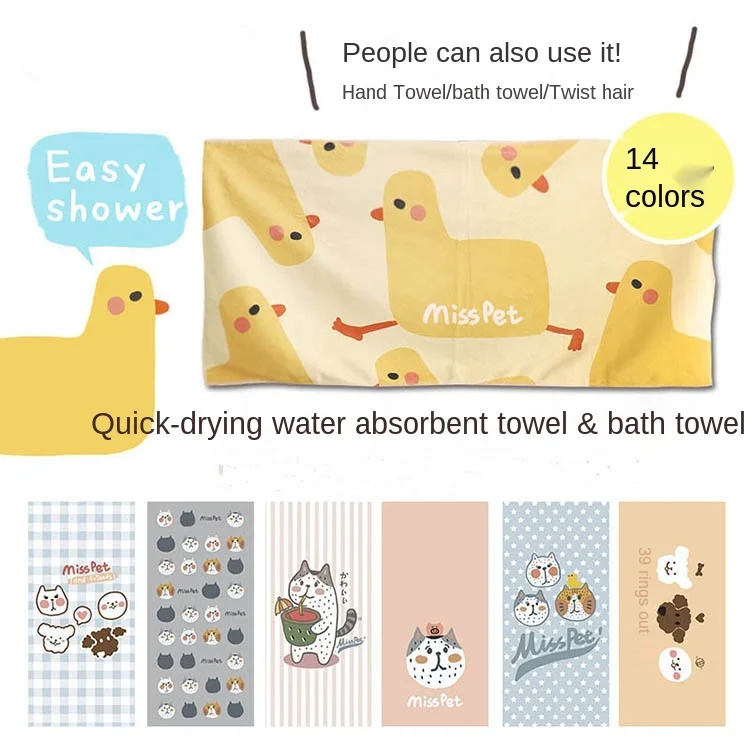 

Полотенце из микрофибры с мультяшным дизайном