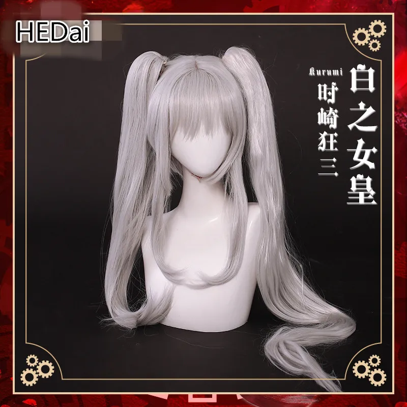 

DATE A LIVE Tokisaki Kurumi White Cosplay Wig