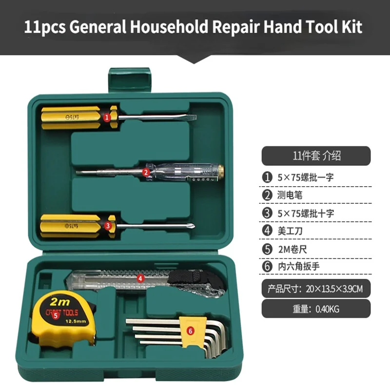 

11pcs General Household Repair Hand Tool Kit Hand Tool Set With Plastic Toolbox Storage Case Socket Wrench Screwdriver Knife