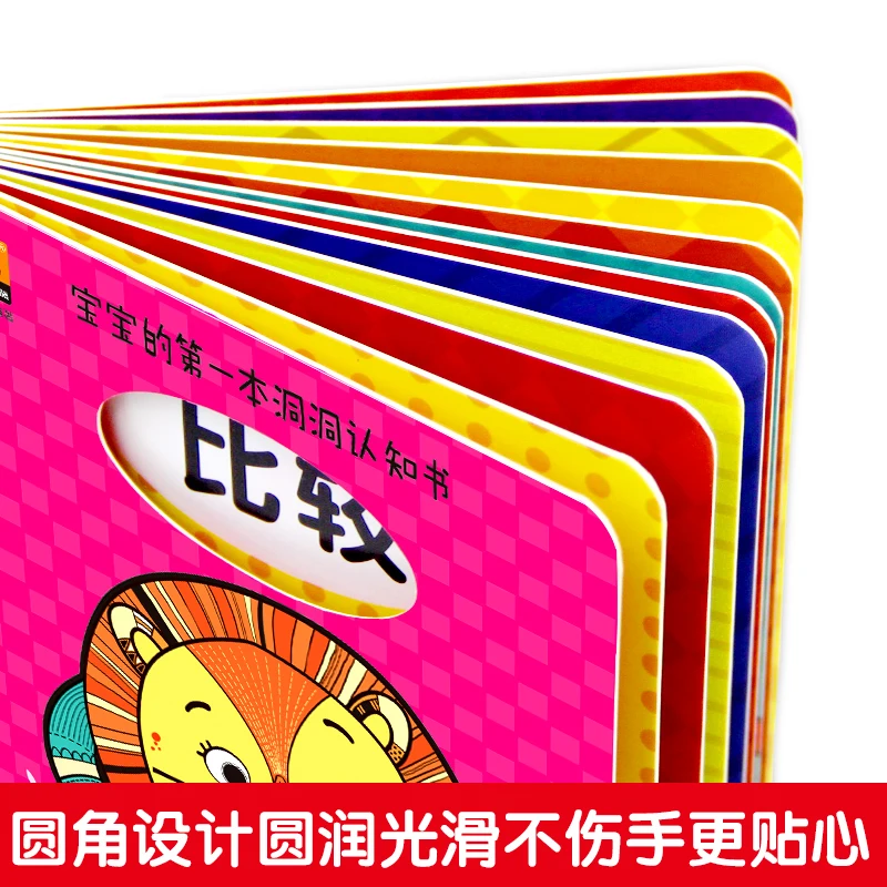 Новые детские 3D книги с откидной крышкой книга для просвещения двуязычная детей