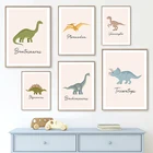 Винтажный Динозавр Детский мультфильм Животные настенная Картина на холсте скандинавский постер и принты настенные картины декор для детской комнаты