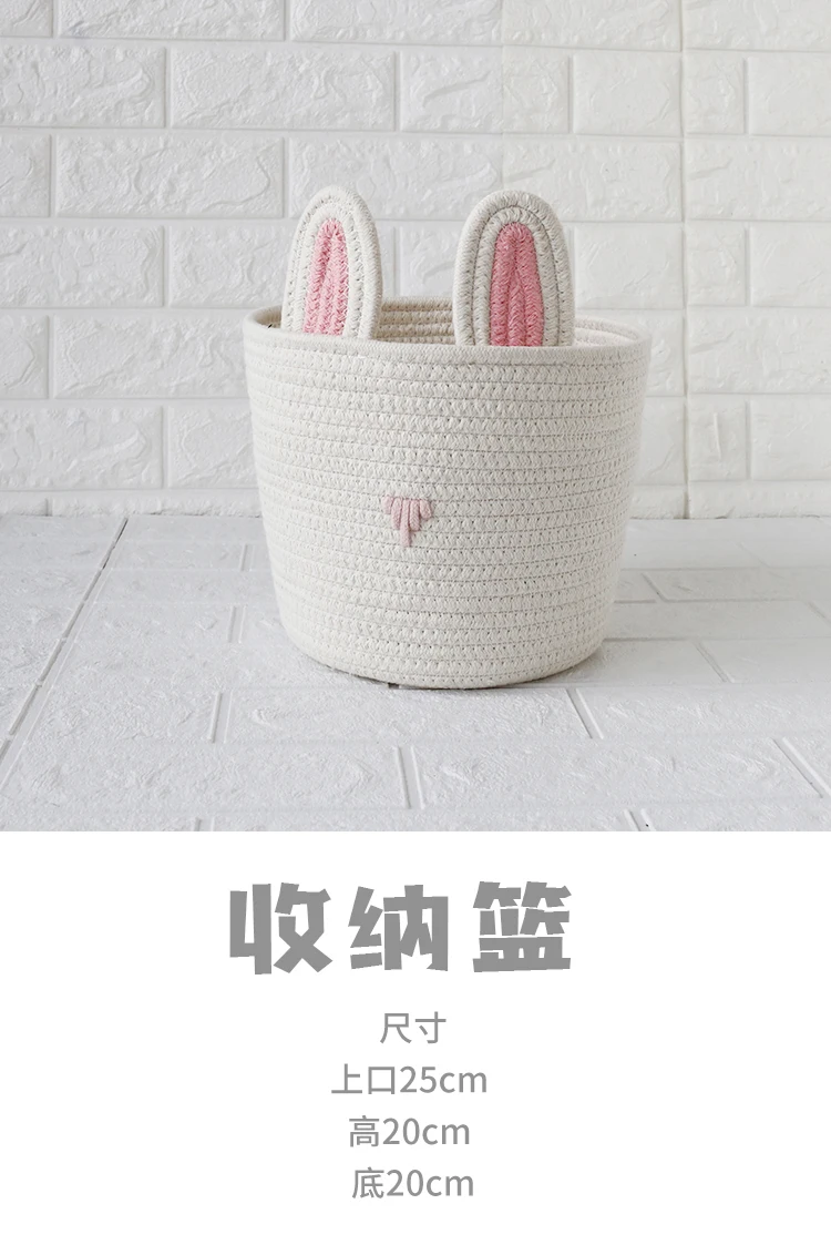 

Dirty Clothes Laundry Rabbit Storage Basket Woven Cute Desk Organizer Serving Tray Bedroom Opbergmanden Storage Basket EK50SB