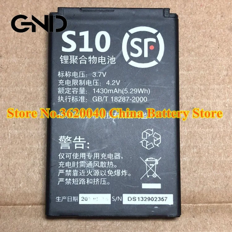 GND 3 7 V 1430 мА/ч 5.29Wh S10 Замена Батарея для SF express высокого качества перезаряжаемый