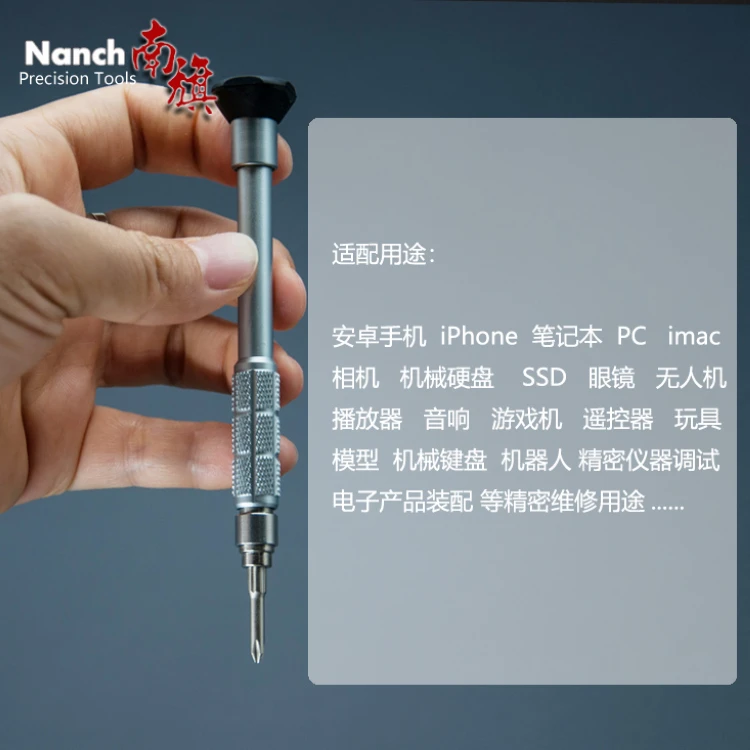 Nanch с южным флагом 24 одна Прецизионная отвертка набор S2 сталь Apple мобильный телефон ноутбук демонтаж инструменты