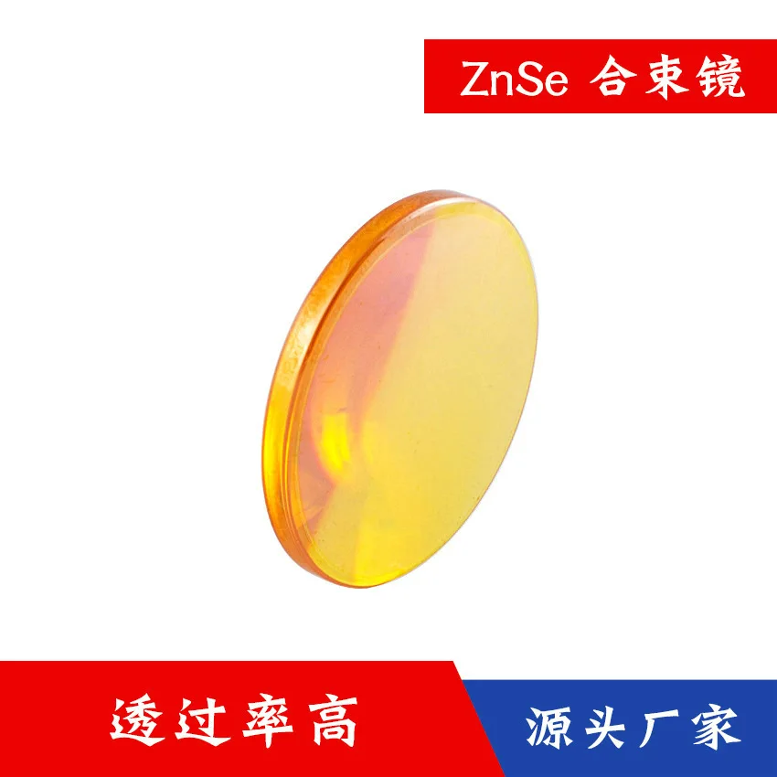 

Комбайнер двуокиси углерода ZnSe, комбайнер двуокиси углерода, для лазерной маркировки