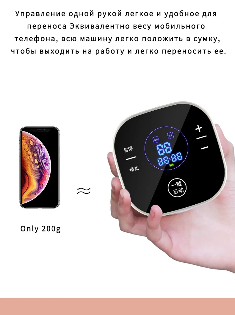 Американский бренд, Товары для малышей, умные электрические молокоотсосы с ЖК-дисплеем, Электрический молокоотсос для грудного вскармливания с бутылочкой для молока
