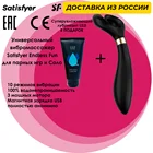 вибромассажер для пар Satisfyer Endless Fun, Сатисфаер стимуляция клитора, влагалища, фаллостимуляция