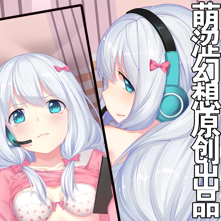 

Аниме «эроманга-сенсей», Izumi Sagiri Sexy Otaku, 2-сторонняя мультяшная подушка для обнимания дакимакура, чехол для подушки, наволочка