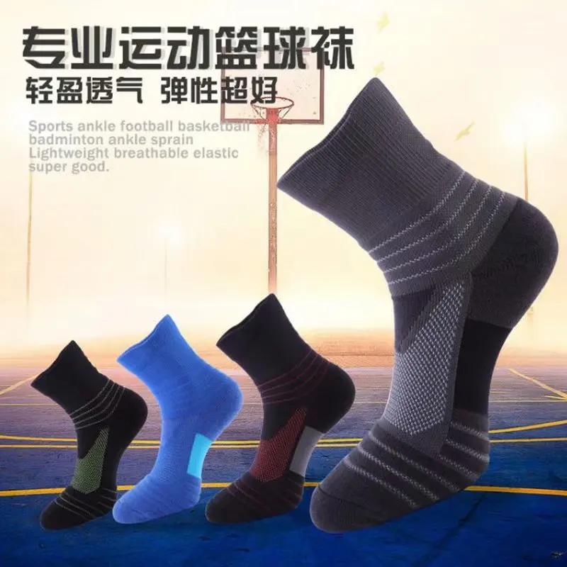 

Newest Elite Basketball Socks High Quality Lightweight Breathable Men Women Cycling Running Hiking Soccer Badminton Sport Socks