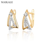 Женские треугольные серьги-гвоздики MAIKALE, популярные серьги золотистого цвета с фианитом геометрической формы, ювелирные изделия для подарка девушке и вечеринки