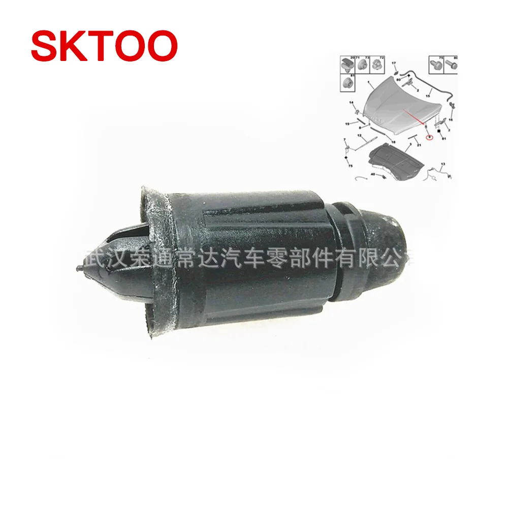 

The Hood Bumper Block Side 9812541680 Citroen C4/C5/C6 Peugeot 508/508SW