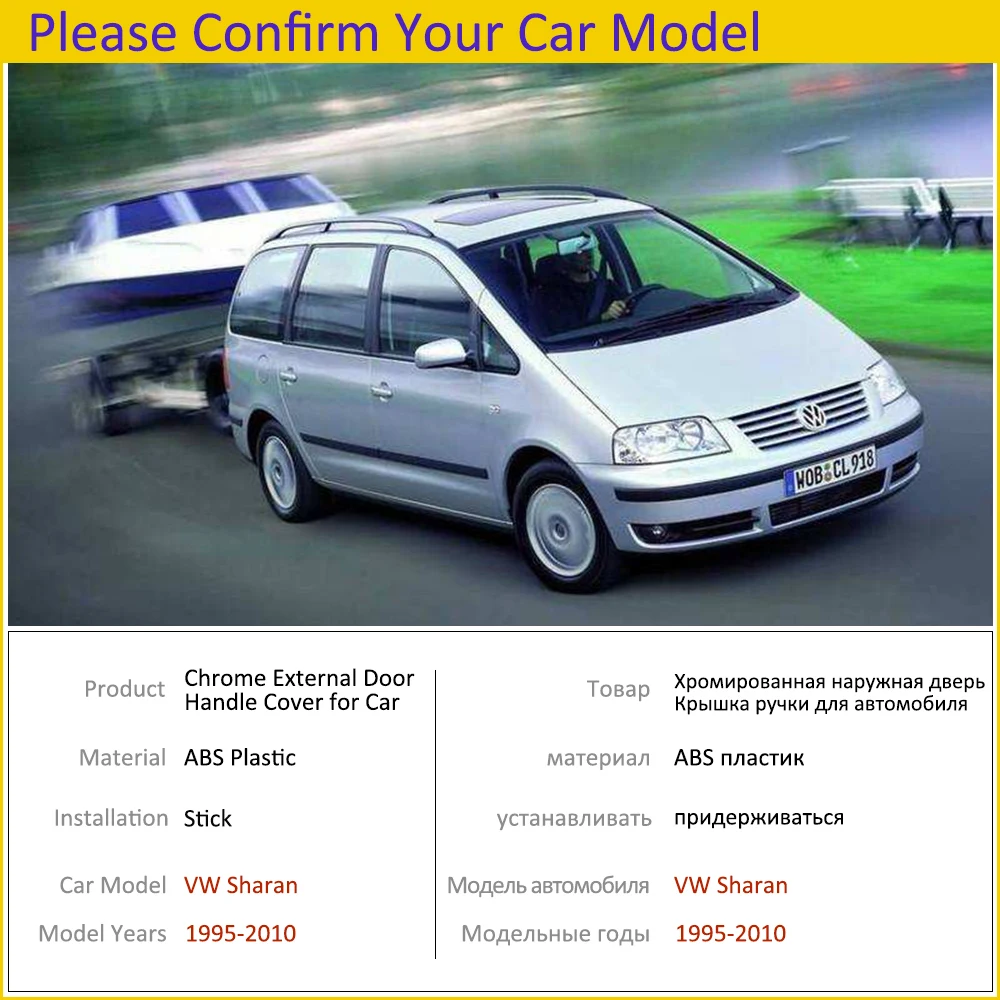 Хромированная крышка с ручками для Volkswagen VW Sharan Scirocco 1995 ~ 2010 аксессуары стикеры