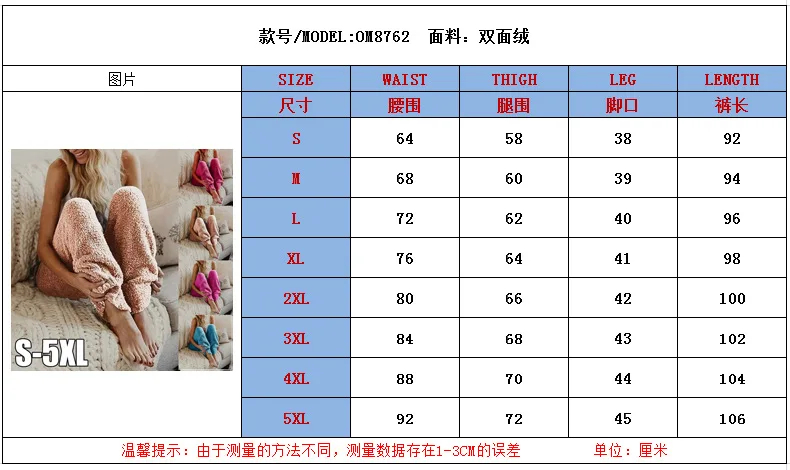 

Women's Solid Color Elastic Waist Pants Loose Plush Pants Streetwear Trousers