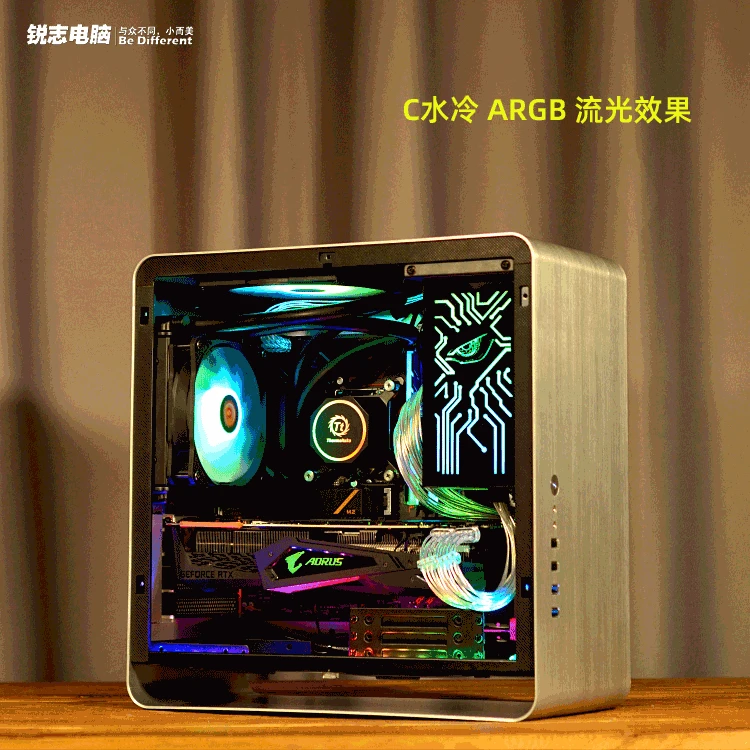 Qiao Sibo UMX3 Dacentrurus 5 3600/I7 8700/RTX2060S/2070 S компьютерные игровые консоли с водяным охлаждением