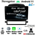 Android 11 для Isuzu D-Max Chevrolet TrailBlazer S10 Колорадо автомобильное радио мультимедийный видеоплеер GPS навигация