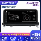 Автомагнитола для BMW X5 E70 X6 E71, стерео-система на Android 10,0, 4 Гб ОЗУ, 64 Гб ПЗУ, с IPS экраном, GPS, системой CCCCIC