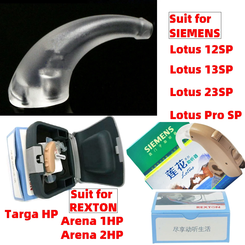 Оригинальный слуховой аппарат Ушные крючки с фильтром инструмент Запчасти для