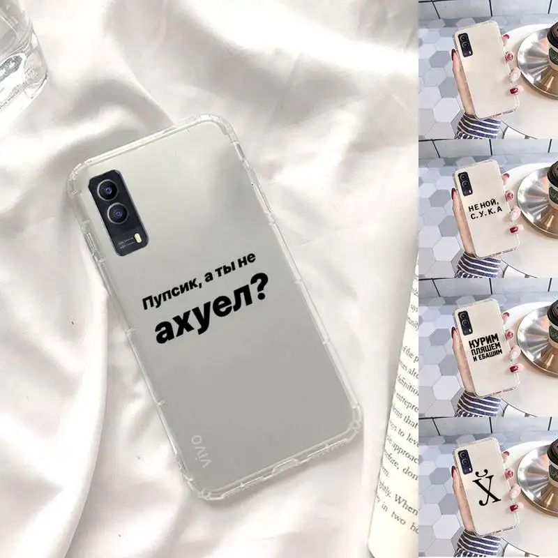 

Russian Quote Phone Case Transparent For VIVO X 60 50 30 27 23 21 20 9 pro plus S i + Soft TPU Clear Mobile bags