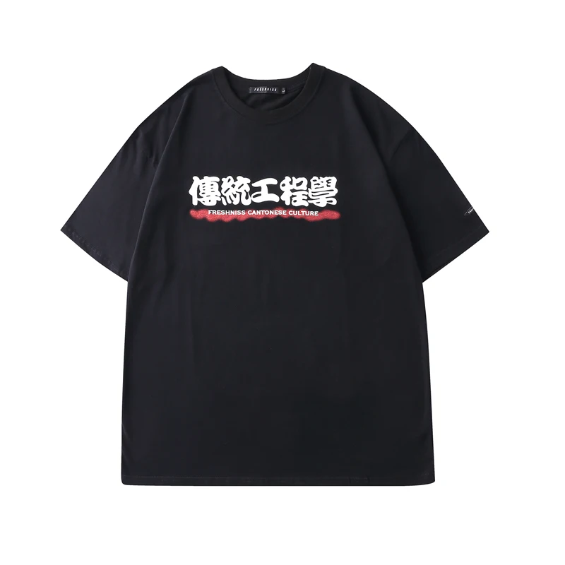 Мужская Футболка Harajuku с рисунком японской лапши из чистого хлопка коротким