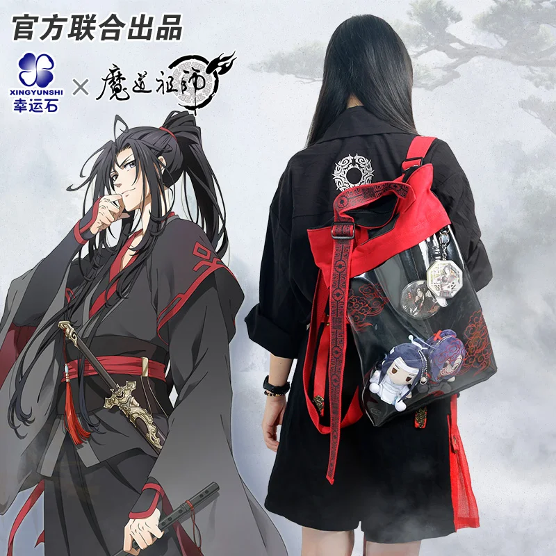 Неtamed Grandmaster of Demonic Cultivation Bag Itabags Wei Wuxian Lan Wangji Xiao Zhan Wang Yibo Mo Dao Zu Shi| |