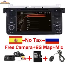 7 &quotцифровой HD Авторадио gps навигация для bmw e46 dvd M3 3G Bluetooth Радио RDS