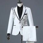 2021 модный белый свадебный костюм для жениха, приталенный костюм хоста, приталенный мужской костюм для выпусквечерние вечера, сцены, куртки и брюки, 2 шт.