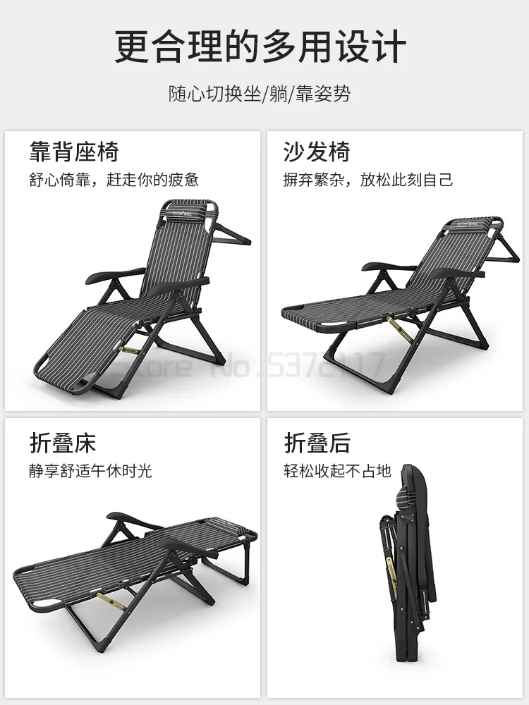 

Lounge chair leisure sun beach chair Folding nap bed lazy sofa armchair