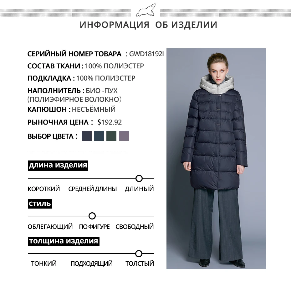ICEbear Новинка с капюшоном куртка облегающая женская зимняя высокое качество бренда одежды двусторонняя молния на ветрозащитном куртке GWD18192I