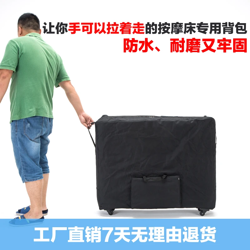 15% Push-pull folding storage bag for massage bed beauty waterproof backpack with wheel Wear-resistant oxford cloth 93*70cm | Мебель