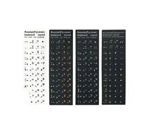 Наклейка на клавиатуру для ноутбука, наклейка на русскую клавиатуру, наклейка на испанскую клавиатуру, арабский Португальский Итальянский стикер на клавиатуру