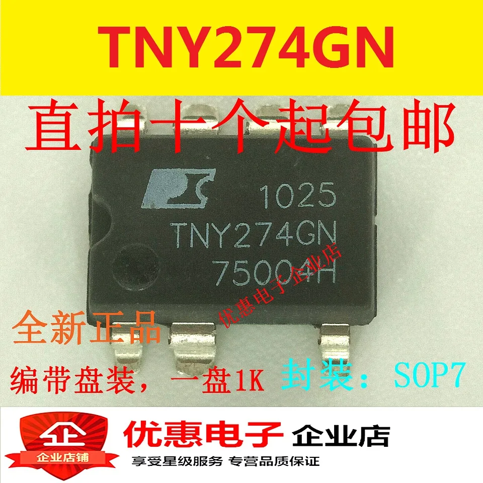 10 шт., новый чип управления источниками TNY274GN SMD SOP7